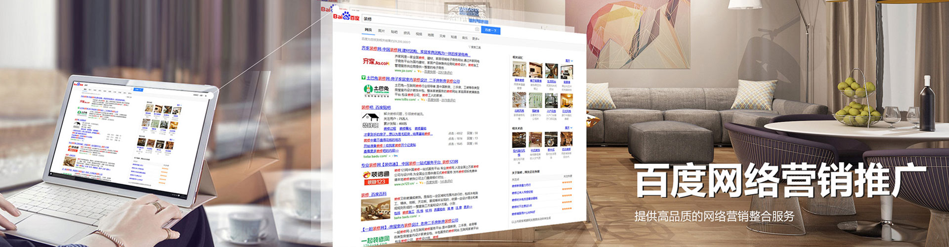 白山百度开户高返点